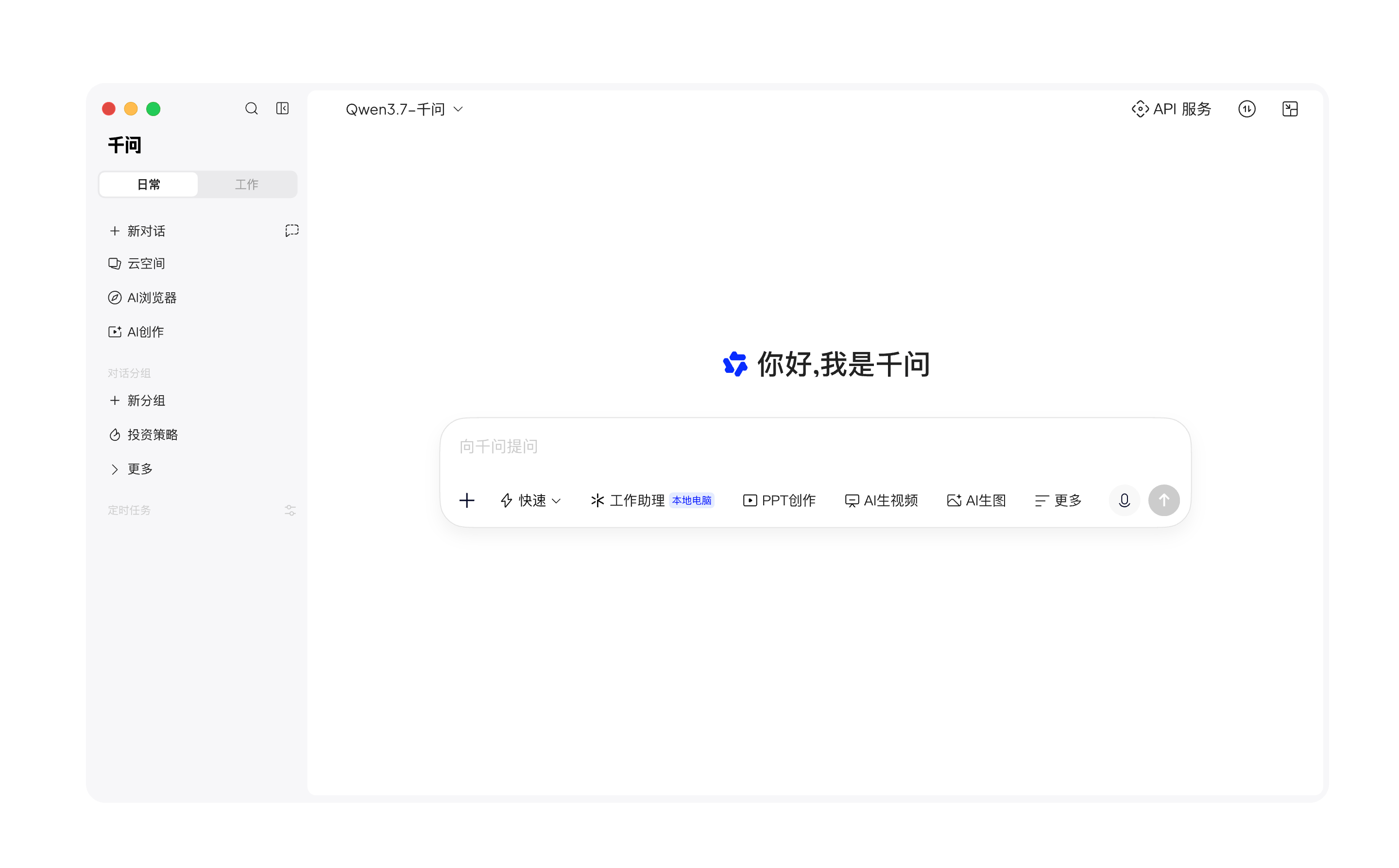夸克官网主图