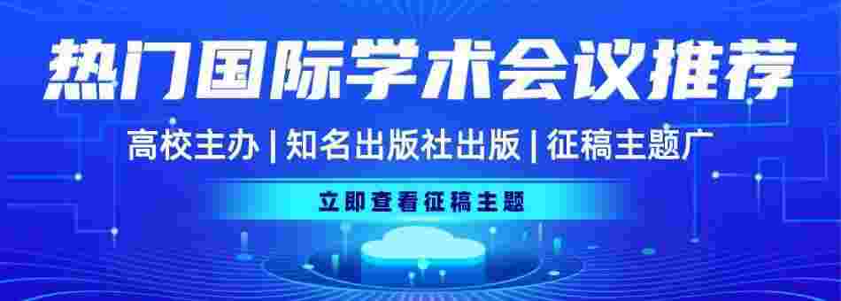 艾思科蓝