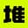 堆友AI工具箱