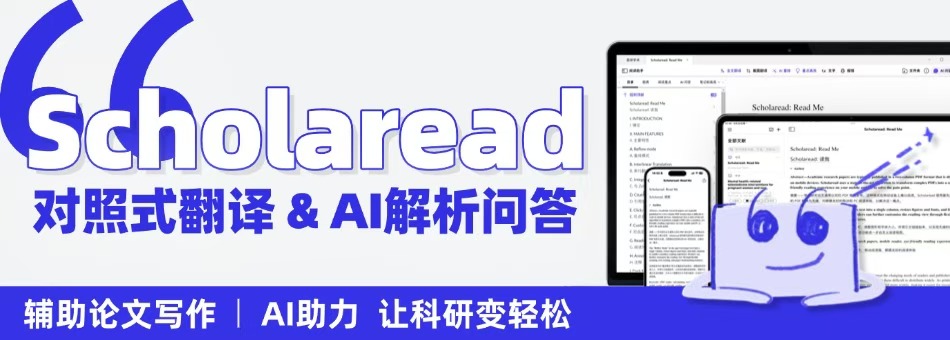 靠岸学术