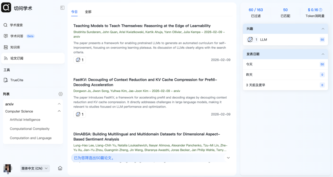 上传的图片