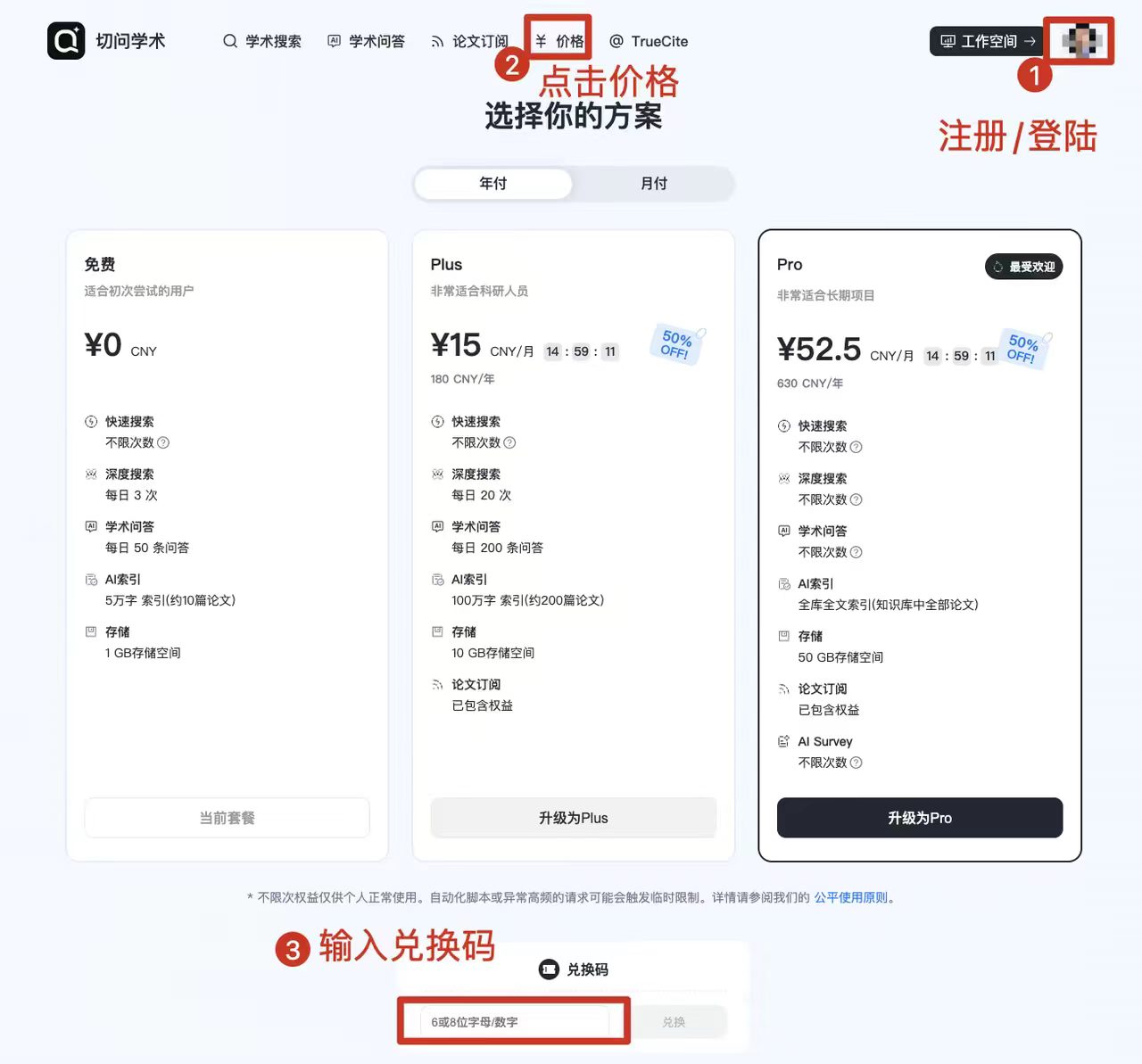 上传的图片